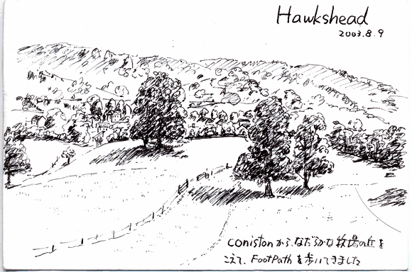 hawkshead