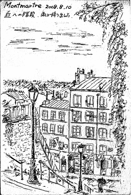 MontMartre